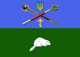 Флаг