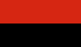 Флаг ВМРО