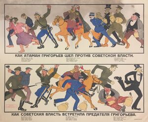 Grigoriev-ataman.jpg