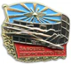 Honor Badge for combat duty in air defense RF AF.jpg
