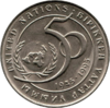 KZ-1995-20tenge-UN.png
