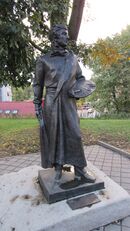 MinskWalentyWankowiczDenkmal.jpg