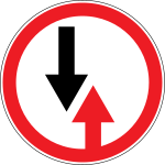 Moldova road sign 2.5.svg
