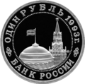 Аверс 5009-0008 - ПРУФ