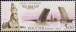 Russia stamp 2003 № 850.jpg