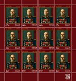 Russia stamp 2022 № 2982list.jpg