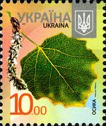 Stamp 2012 Osyka.JPG