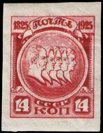 Stamp Soviet Union 1925 239.jpg