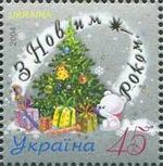 Stamp of Ukraine s624.jpg