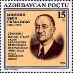 Stamps of Azerbaijan, 1994-223.jpg