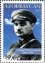 Stamps of Azerbaijan, 2015-1224.jpg