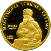 TM-2006-1000manat-Magtymguly2-b.png