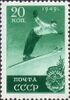 The Soviet Union 1949 CPA 1464 stamp (National Sports. Ski jump).jpg