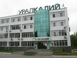 «Uralkalii»-edheotandan kontor vl 2010