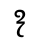VITHKUQI CAPITAL LETTER CE.svg