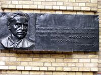 Verhovynec.jpg