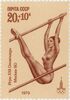 XXII Summer Olympics in Moscow. Uneven parallel bars.jpg