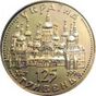 Оранта 125 а.jpg