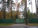 Особняк Бормана.jpg