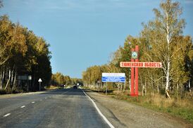 Р254 10.JPG