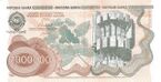 СФРЮ 2000000.JPG