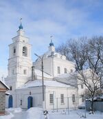 Церковь Успения Пресвятой Богородицы