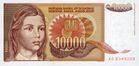 10-000-dinara-1992.jpg
