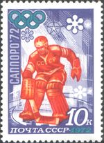 1972 CPA 4099.jpg