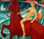 Bathing of a Red Horse (Petrov-Vodkin).jpg