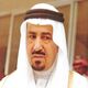 King Khalid bin Abdulaziz 1.jpg