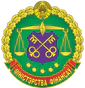 Ministry of finance in Belarus.png