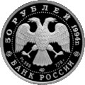 Аверс 5316-0003