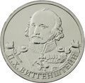 Реверс 5710-0006