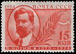Rus Stamp-Nogin VP.jpg
