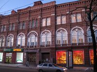 Saratov-moskovskaya.jpg