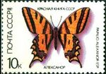 Stamp Soviet Union 1987 CPA5801.jpg
