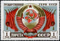 Stamp of USSR 1130.jpg