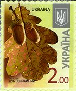 Stamp of Ukraine s1418.jpg