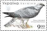 Stamp of Ukraine s1858.jpg