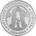 TJ Ag 3 Dushanbe b.jpg