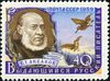 The Soviet Union 1959 CPA 2294 stamp (Sergey Aksakov (after Ivan Kramskoi) and Scene from his Works).jpg