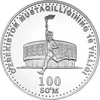 UZ-2001sum100-Olimpic.jpg