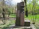 WWII monument in Melitopol Research Institute of Horticulture.JPG