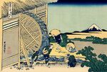 Watermill at Onden.jpg
