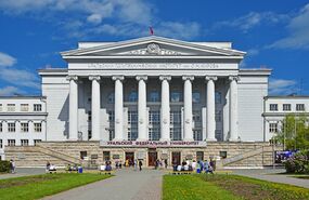 Yekaterinburg University 005 5085.jpg