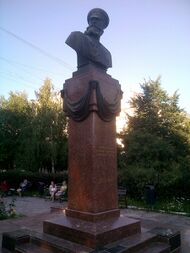 Бюст М.Д.Скобелева .jpg