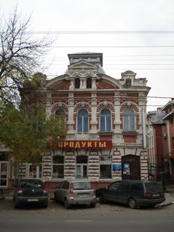 Жилой дом А.И. Шумилина (1).jpg