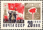 1966 CPA 3422.jpg