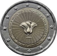 2 Euro Griechenland 2018 - 70. Jahrestag der Vereinigung des Dodekanes mit Griechenland.jpg