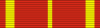 Bintang Mahaputera Pratama rib.svg